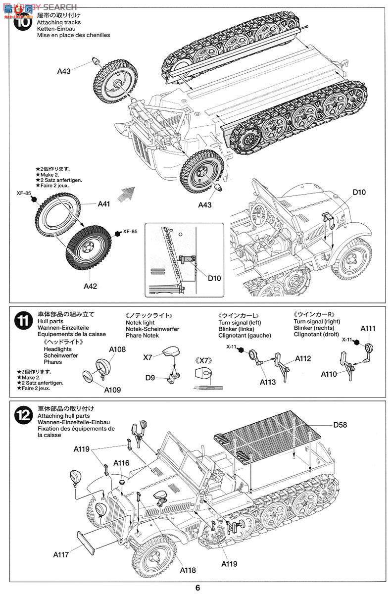 ﹬ 37016 Ĵ ¹1ְĴSd.kfz.10