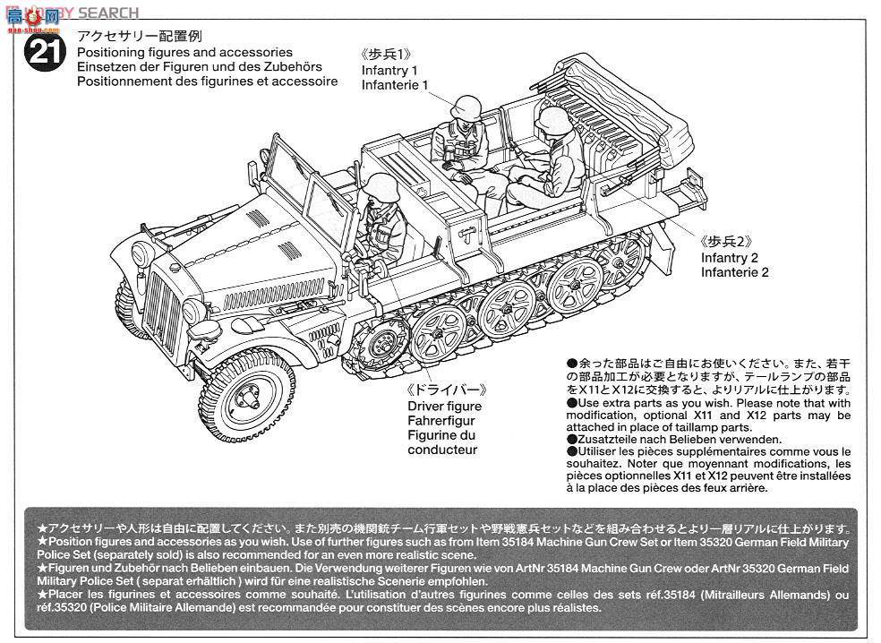 ﹬ 37016 Ĵ ¹1ְĴSd.kfz.10