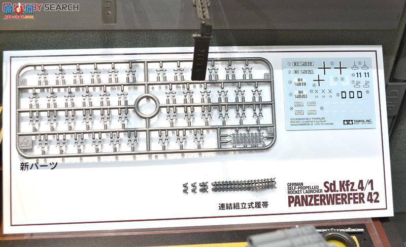 ﹬ 37017 Ĵ ¹лSd.Kfz.4-1