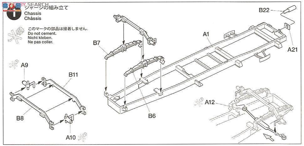 ﹬ 37017 Ĵ ¹лSd.Kfz.4-1