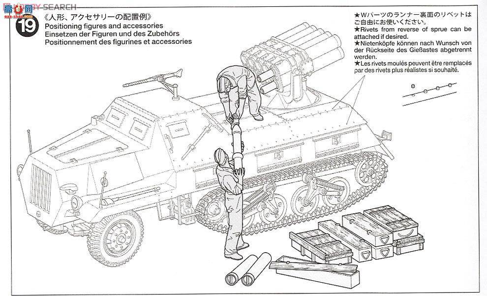 ﹬ 37017 Ĵ ¹лSd.Kfz.4-1