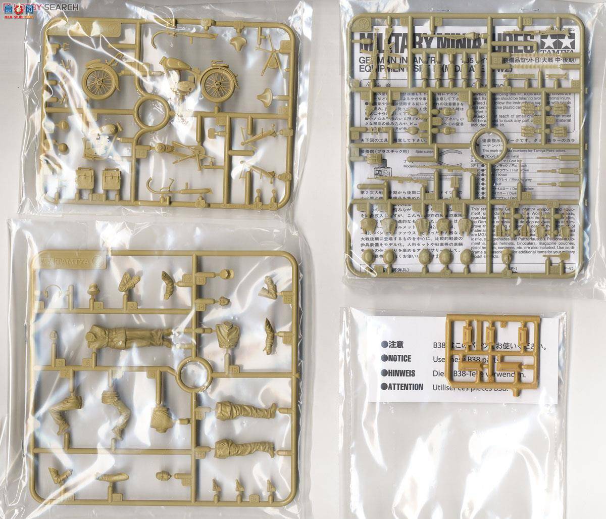 �﹬ 37019 װ�׳� �¹�����װ�׳�Sd.Kfz.234-1(2���׼�ũ����)