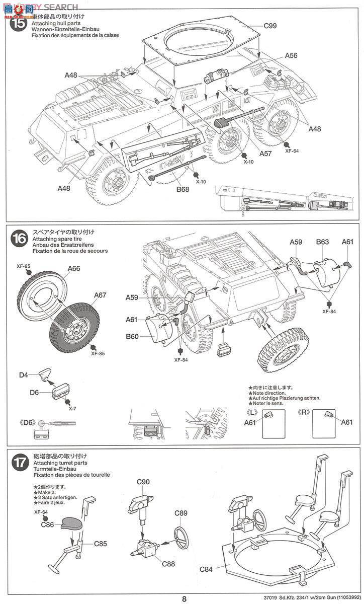�﹬ 37019 װ�׳� �¹�����װ�׳�Sd.Kfz.234-1(2���׼�ũ����)
