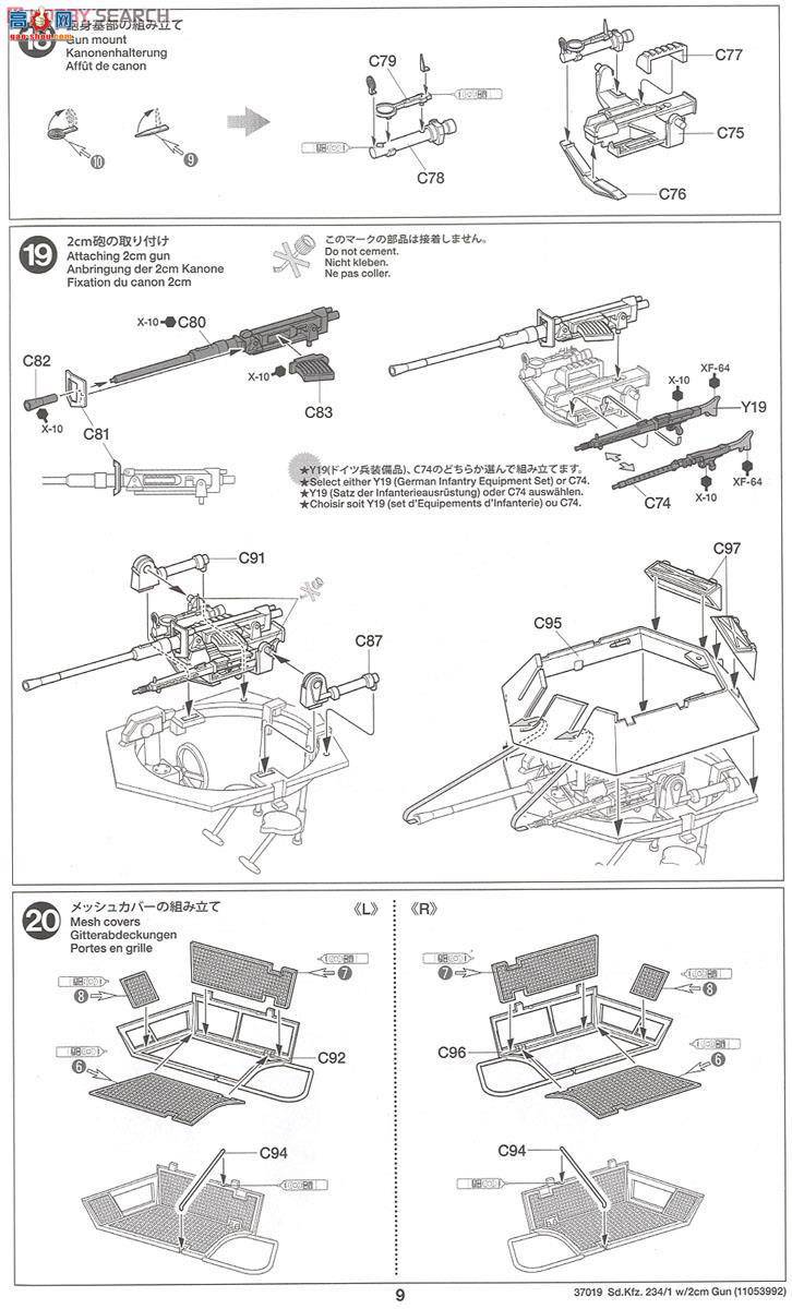 �﹬ 37019 װ�׳� �¹�����װ�׳�Sd.Kfz.234-1(2���׼�ũ����)