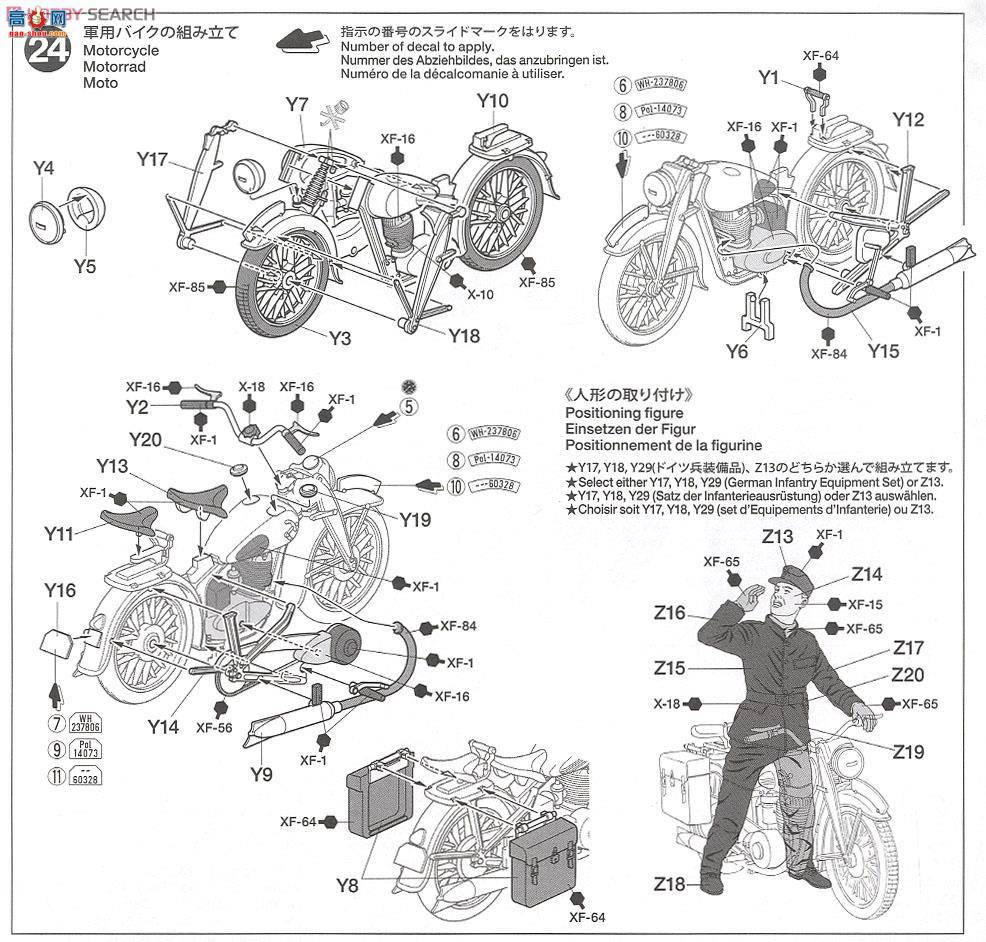 �﹬ 37019 װ�׳� �¹�����װ�׳�Sd.Kfz.234-1(2���׼�ũ����)