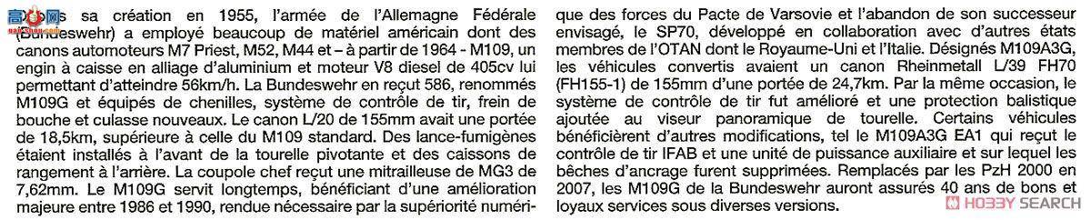 �﹬ 37022 ���� �¹����������M109A3G���л���