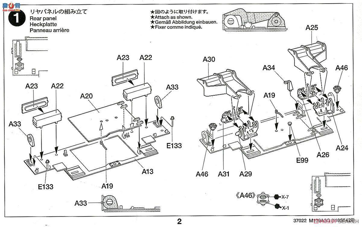 �﹬ 37022 ���� �¹����������M109A3G���л���