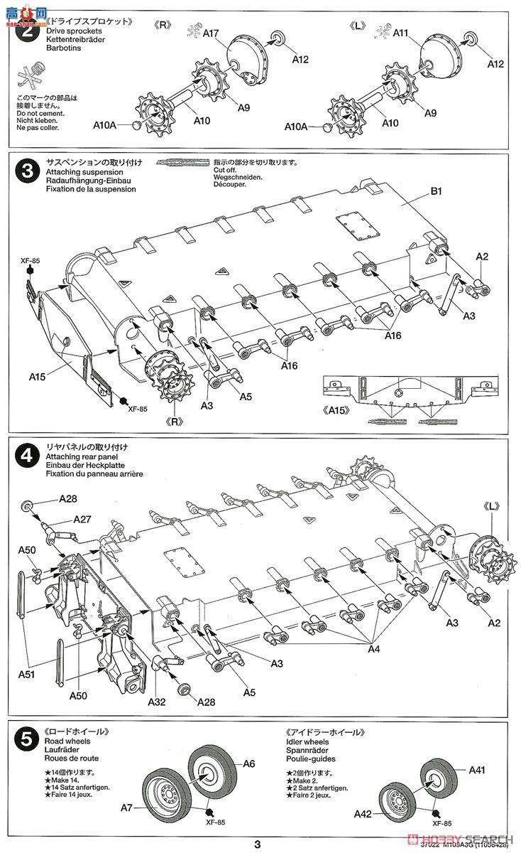 �﹬ 37022 ���� �¹����������M109A3G���л���