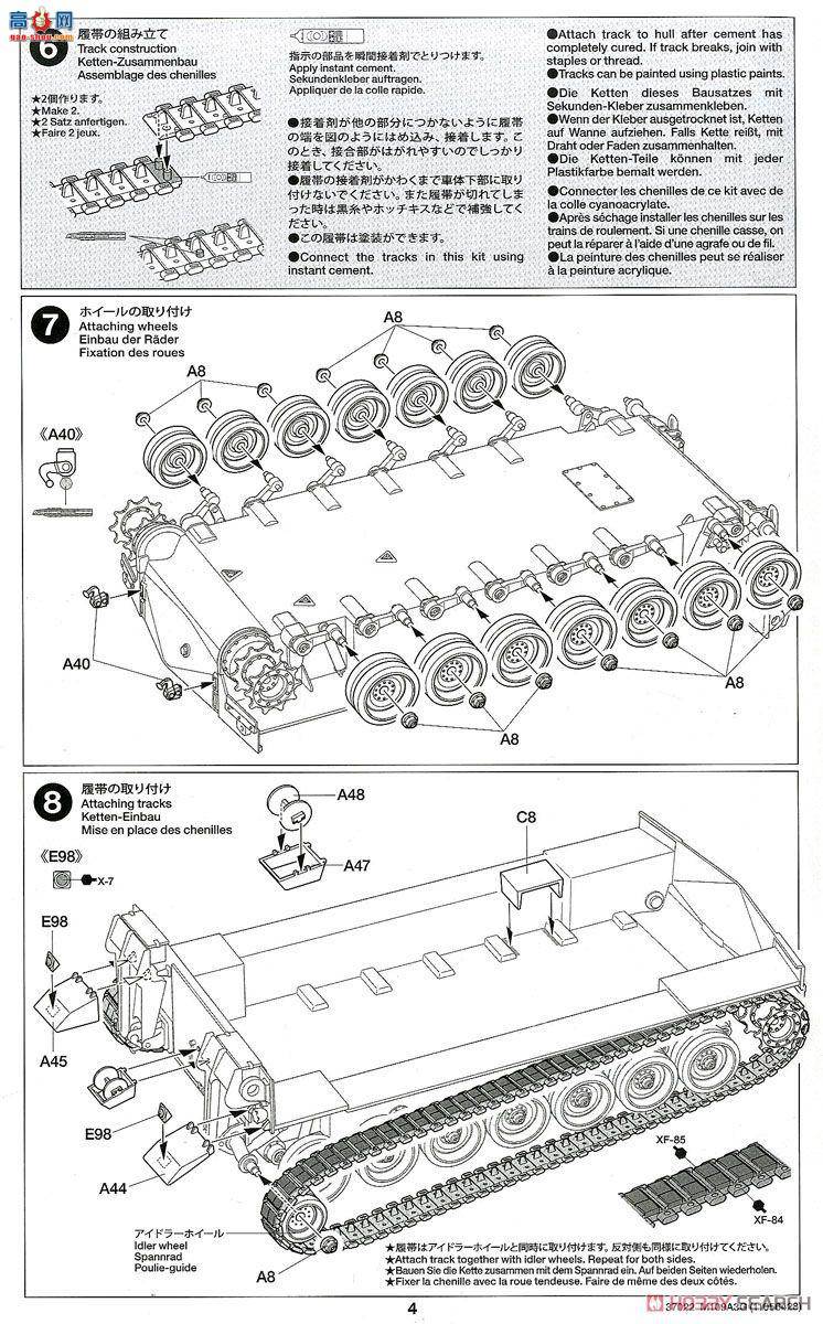 �﹬ 37022 ���� �¹����������M109A3G���л���