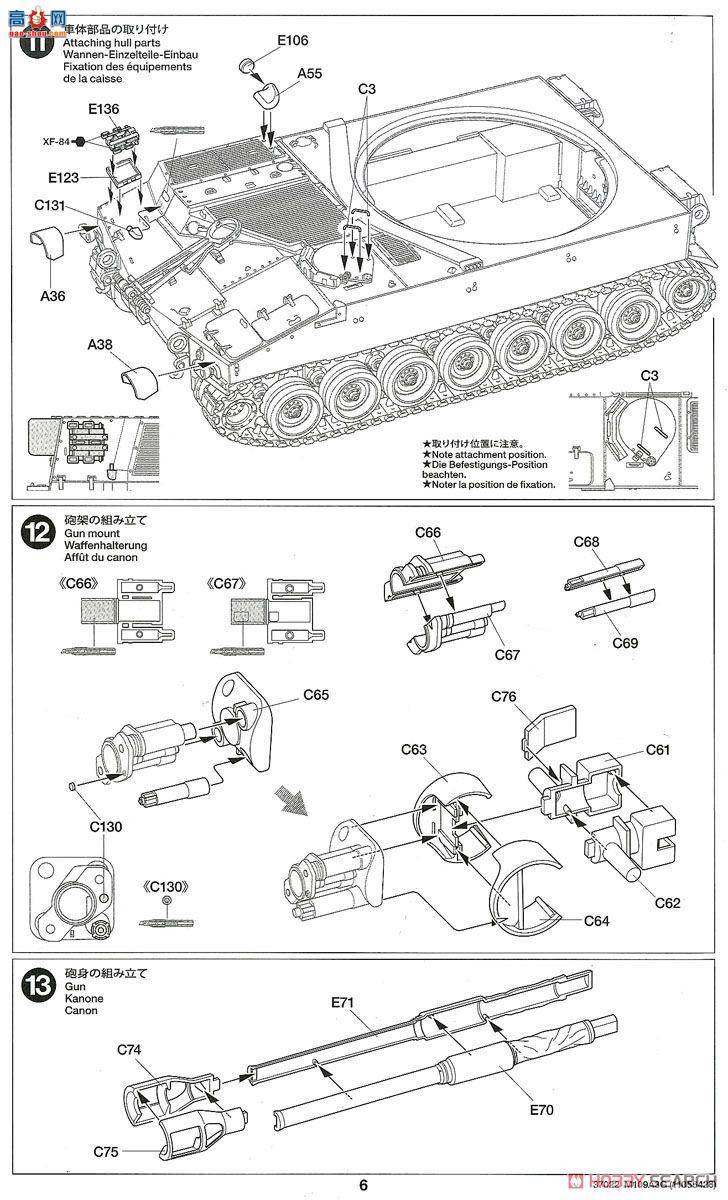 �﹬ 37022 ���� �¹����������M109A3G���л���