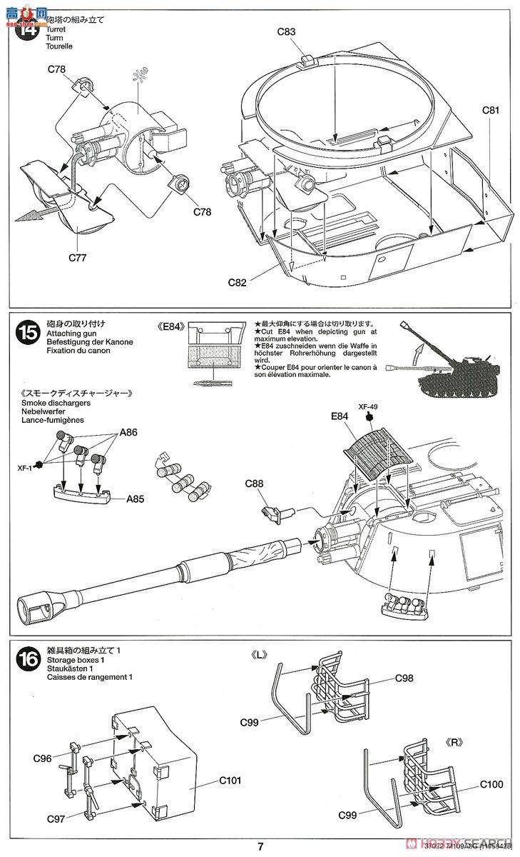 �﹬ 37022 ���� �¹����������M109A3G���л���