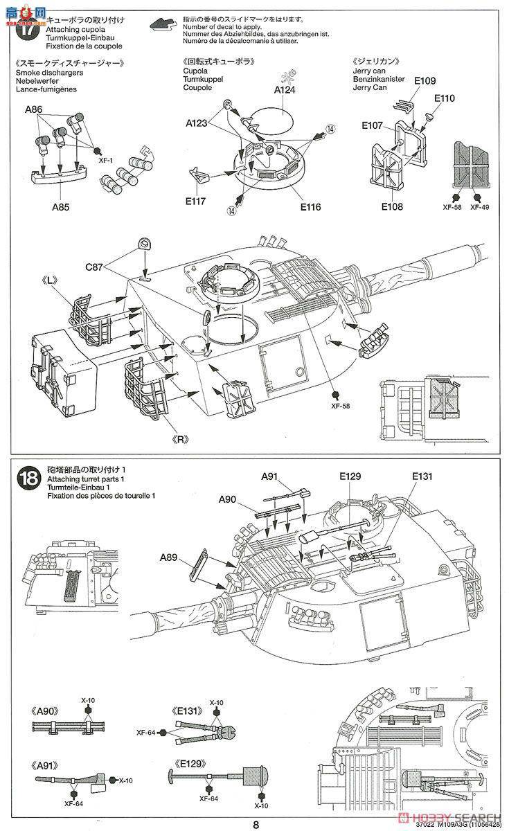 �﹬ 37022 ���� �¹����������M109A3G���л���