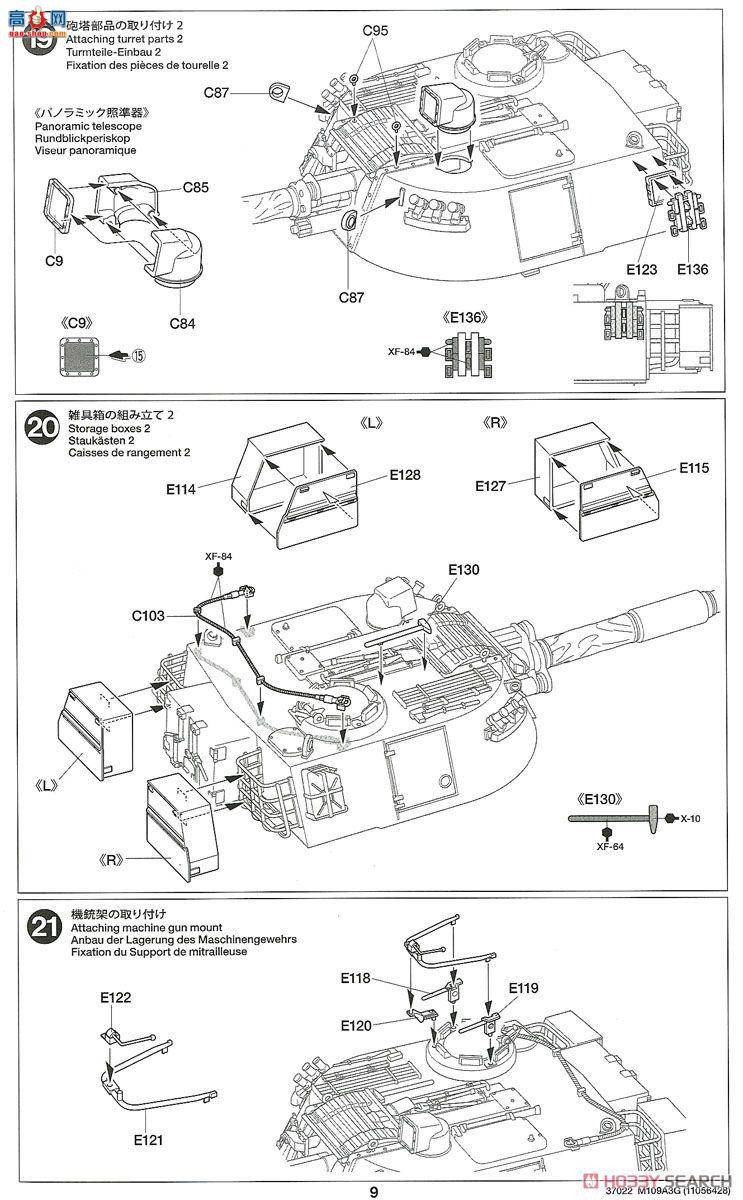 �﹬ 37022 ���� �¹����������M109A3G���л���