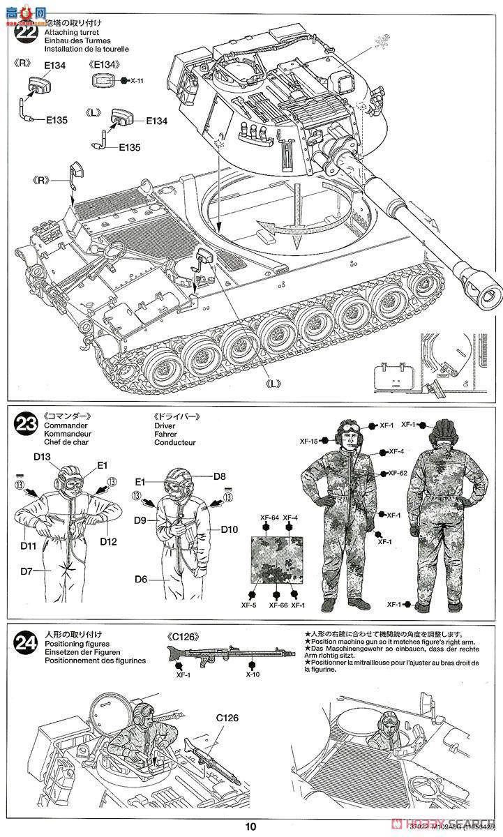 �﹬ 37022 ���� �¹����������M109A3G���л���
