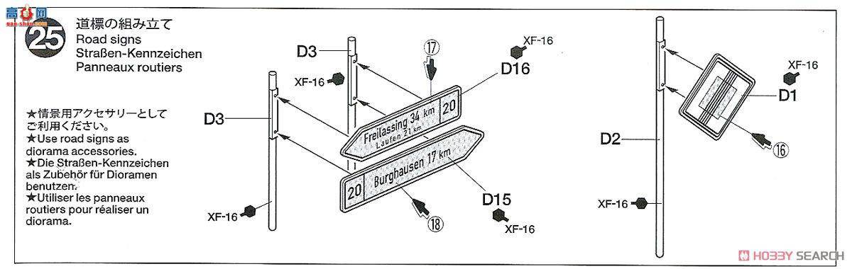 �﹬ 37022 ���� �¹����������M109A3G���л���