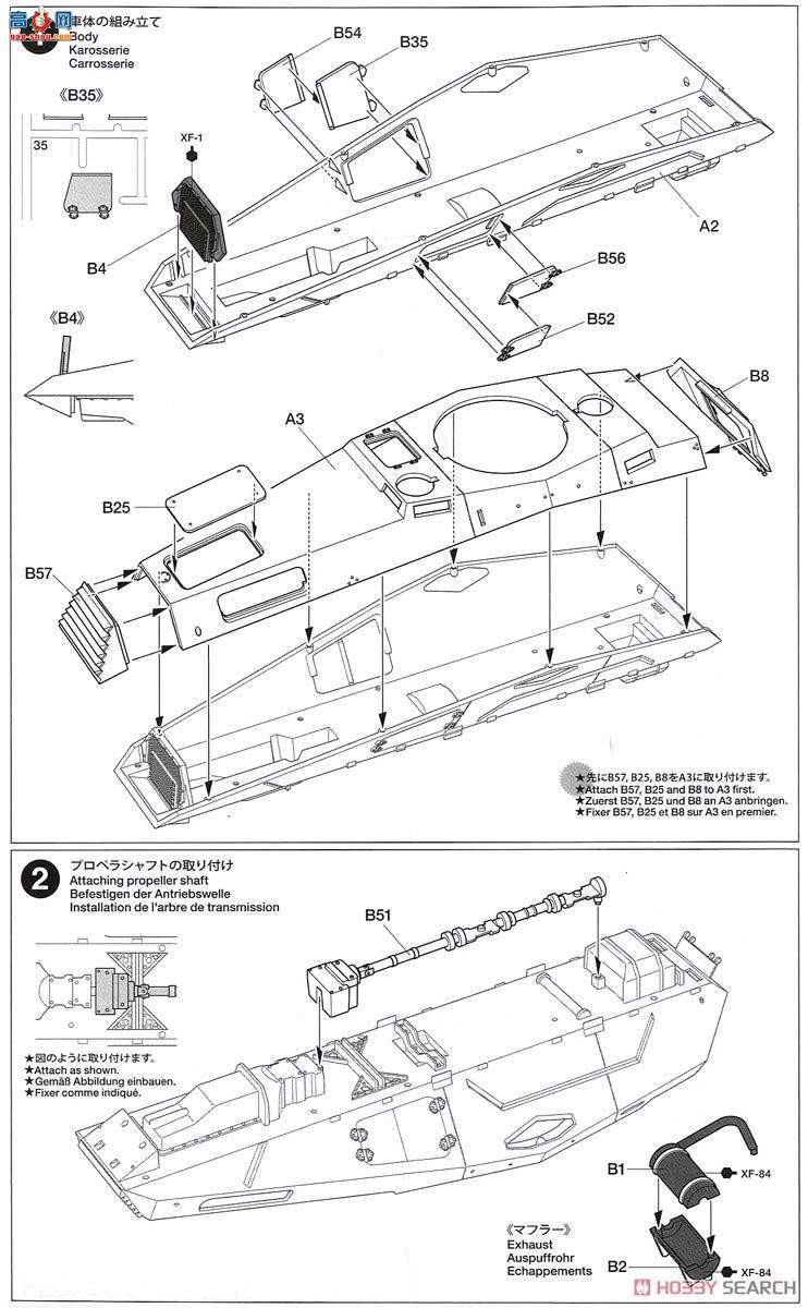 ﹬ 37024 װ׳ ¹6װ׳Sd.Kfz.231