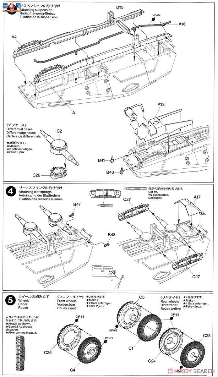 ﹬ 37024 װ׳ ¹6װ׳Sd.Kfz.231