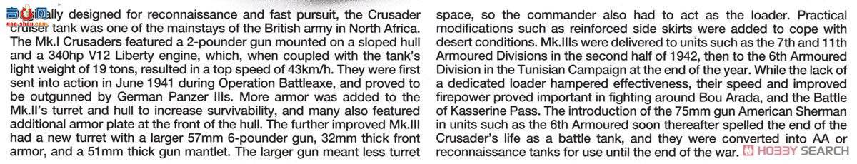 �﹬ 37025 ̹�� Ӣ��Ѳ��̹��ʮ�־�Mk.III