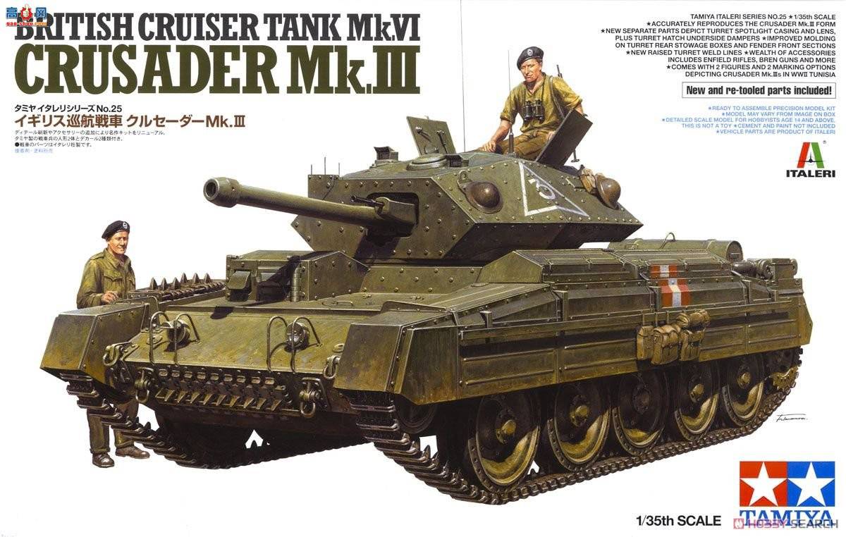 �﹬ 37025 ̹�� Ӣ��Ѳ��̹��ʮ�־�Mk.III