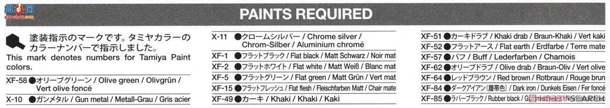 �﹬ 37025 ̹�� Ӣ��Ѳ��̹��ʮ�־�Mk.III