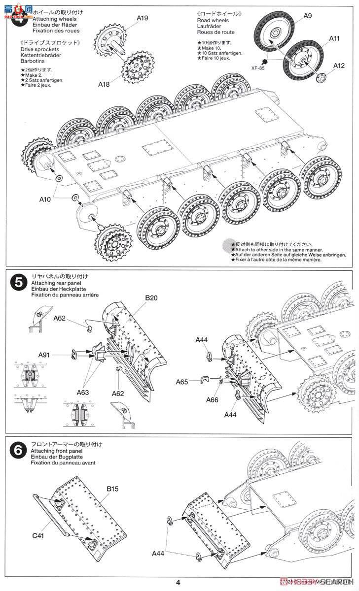 �﹬ 37025 ̹�� Ӣ��Ѳ��̹��ʮ�־�Mk.III