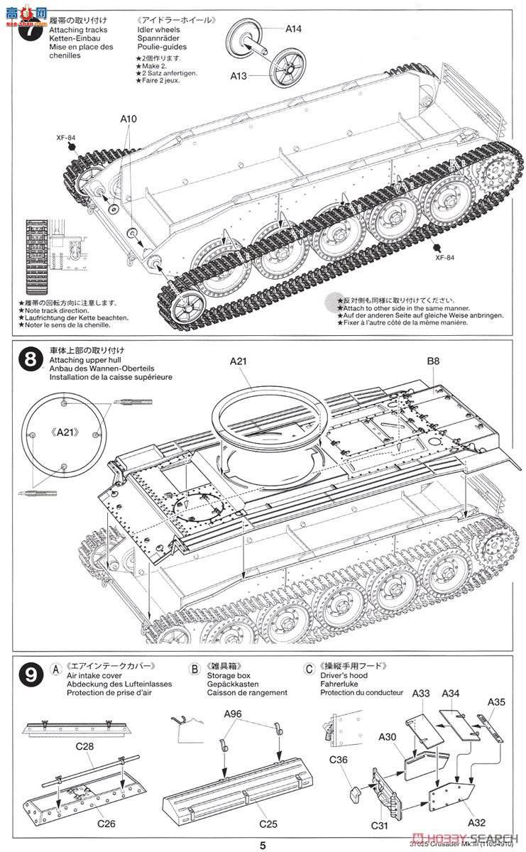 �﹬ 37025 ̹�� Ӣ��Ѳ��̹��ʮ�־�Mk.III