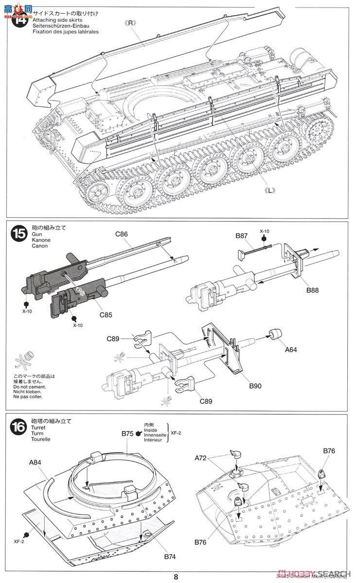 �﹬ 37025 ̹�� Ӣ��Ѳ��̹��ʮ�־�Mk.III