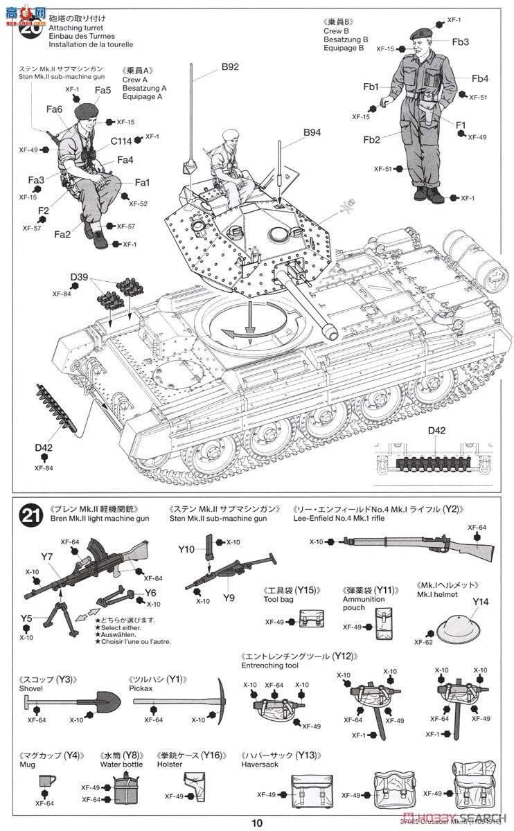 �﹬ 37025 ̹�� Ӣ��Ѳ��̹��ʮ�־�Mk.III