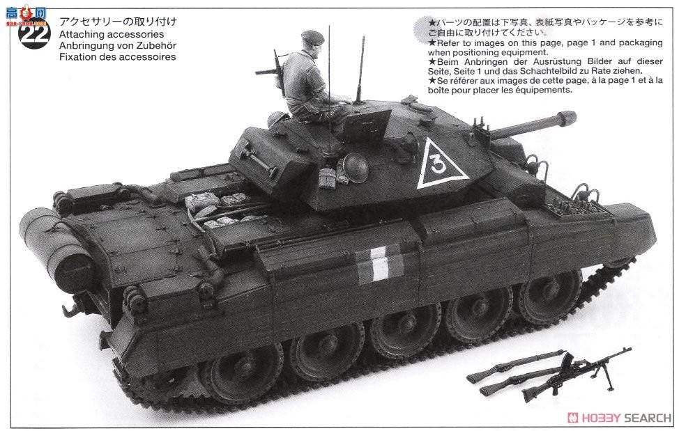 �﹬ 37025 ̹�� Ӣ��Ѳ��̹��ʮ�־�Mk.III