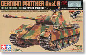 �﹬(TAMIYA)������ģ�ͷ��ͼ����ȫ