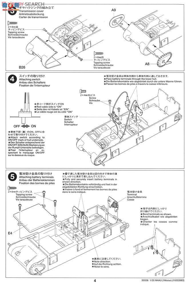 �﹬ 30056 ̹�� ����M4A3л����̹�ˣ��綯��