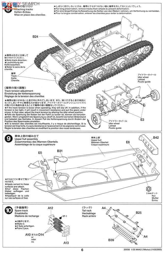 �﹬ 30056 ̹�� ����M4A3л����̹�ˣ��綯��