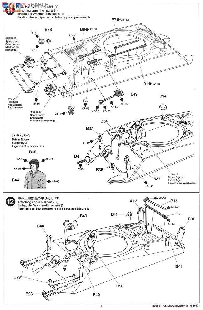 �﹬ 30056 ̹�� ����M4A3л����̹�ˣ��綯��