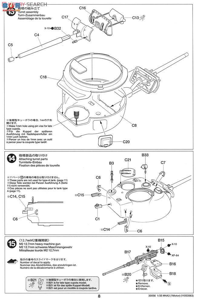 �﹬ 30056 ̹�� ����M4A3л����̹�ˣ��綯��