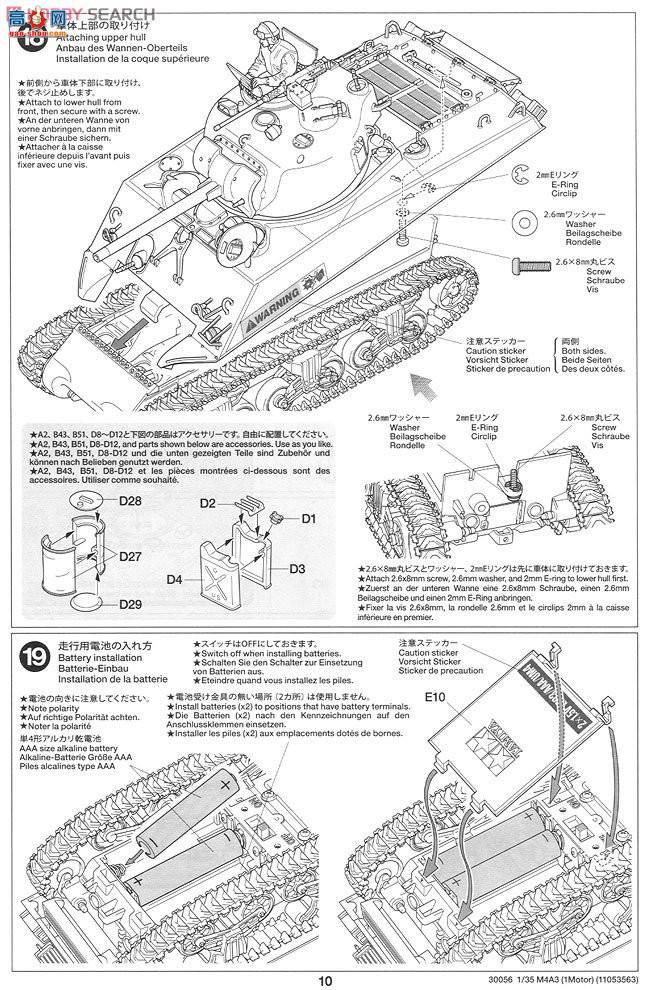 �﹬ 30056 ̹�� ����M4A3л����̹�ˣ��綯��