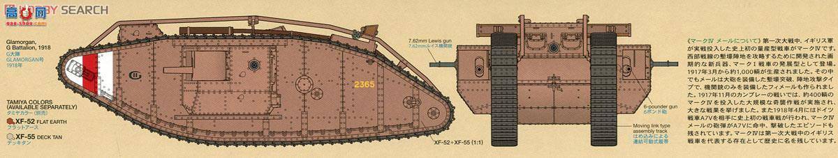 �﹬ 30057 ̹�� Ӣ��̹��Mark IV���綯��