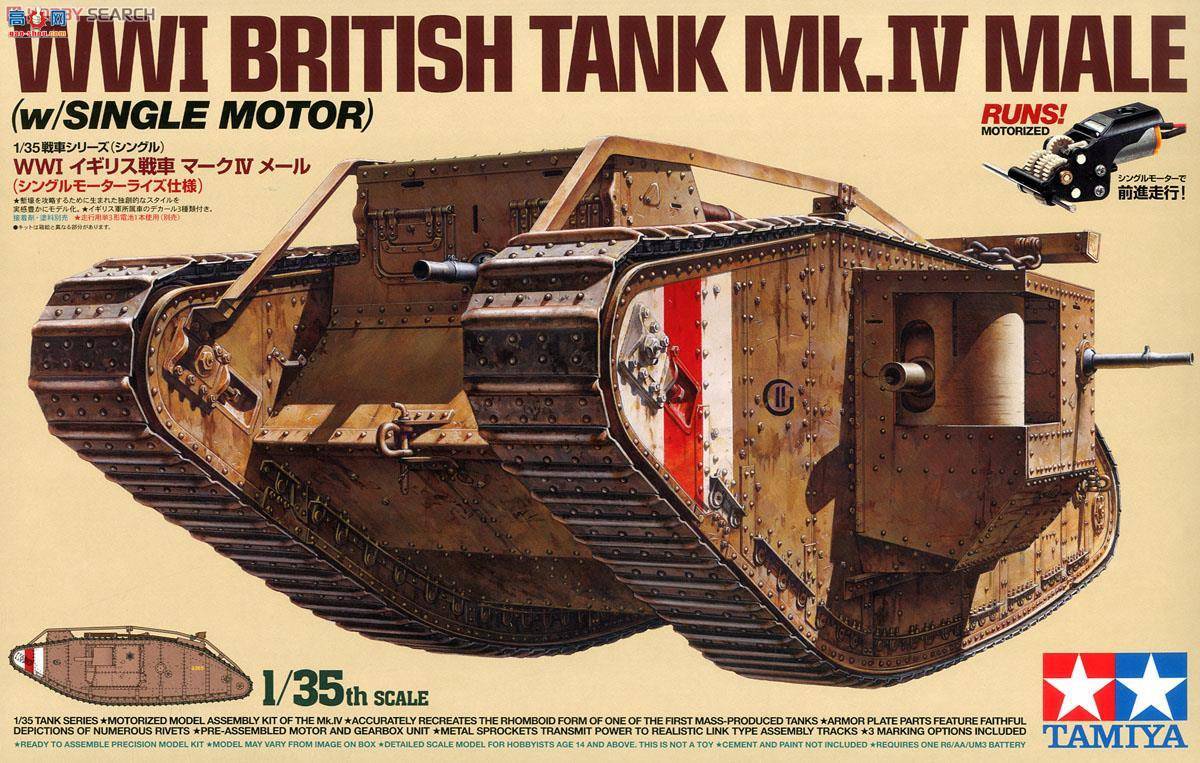 �﹬ 30057 ̹�� Ӣ��̹��Mark IV���綯��