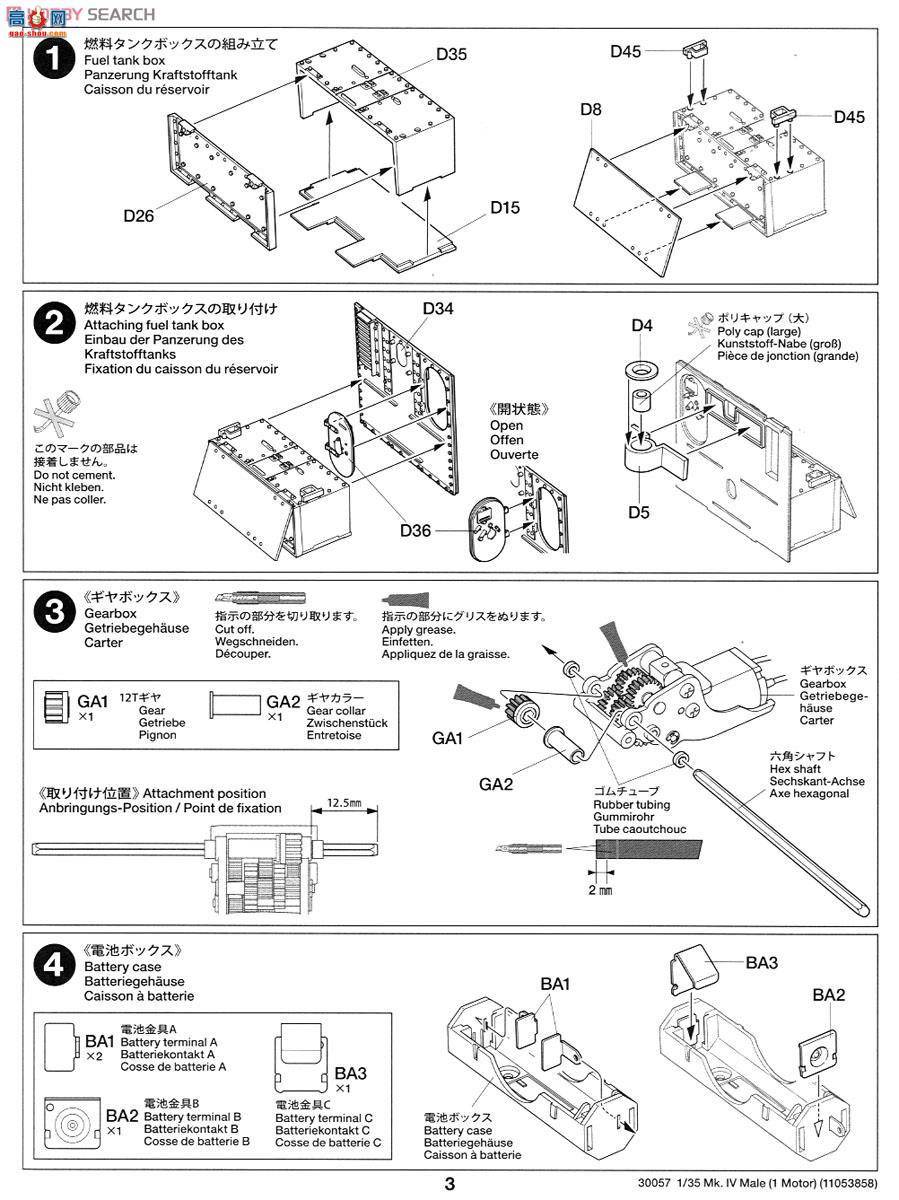 �﹬ 30057 ̹�� Ӣ��̹��Mark IV���綯��