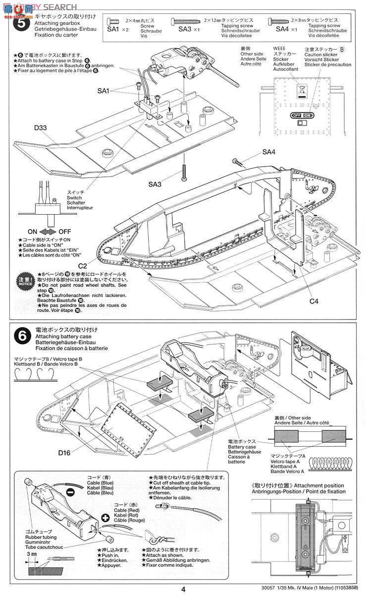 �﹬ 30057 ̹�� Ӣ��̹��Mark IV���綯��