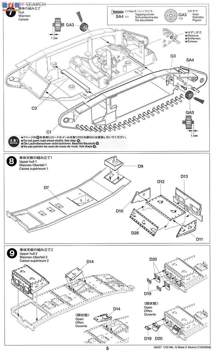 �﹬ 30057 ̹�� Ӣ��̹��Mark IV���綯��