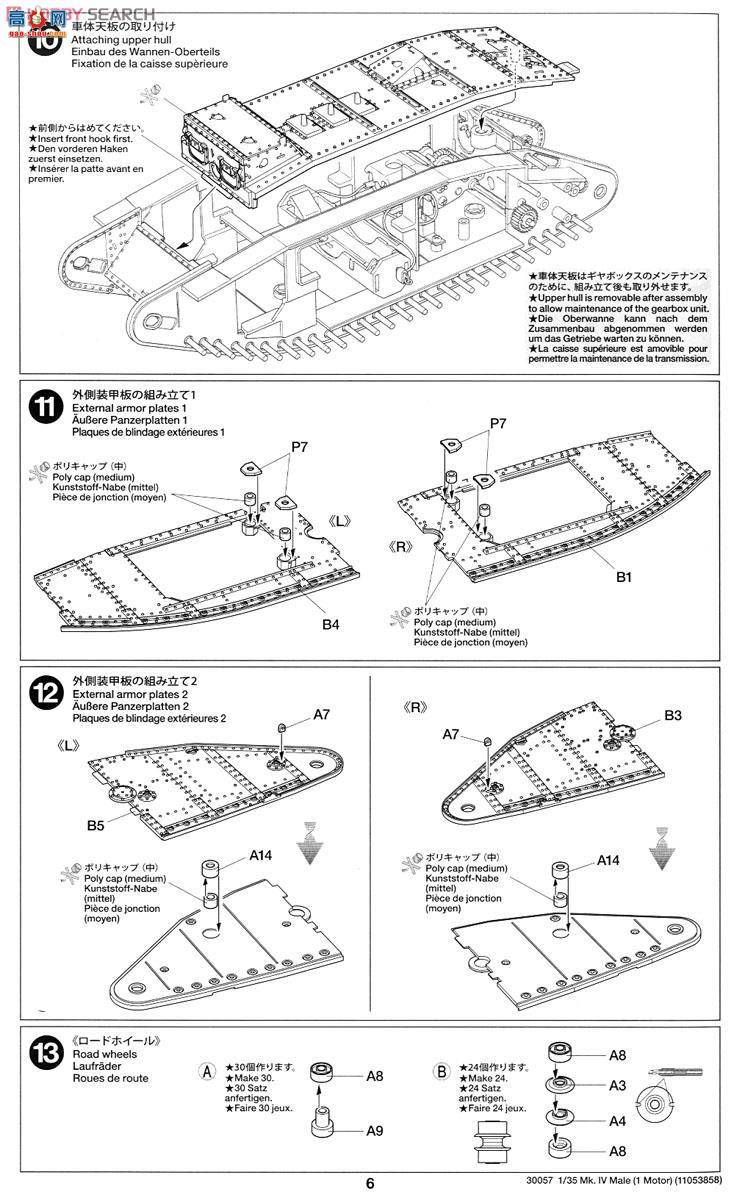 �﹬ 30057 ̹�� Ӣ��̹��Mark IV���綯��