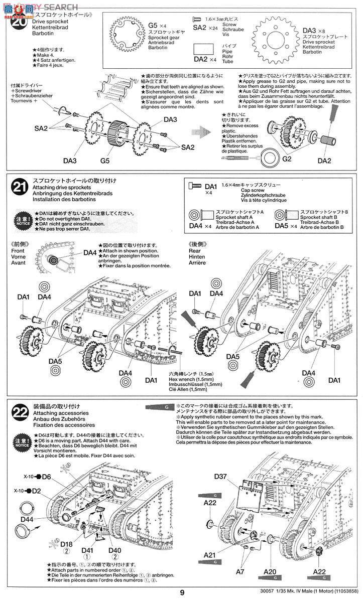 �﹬ 30057 ̹�� Ӣ��̹��Mark IV���綯��