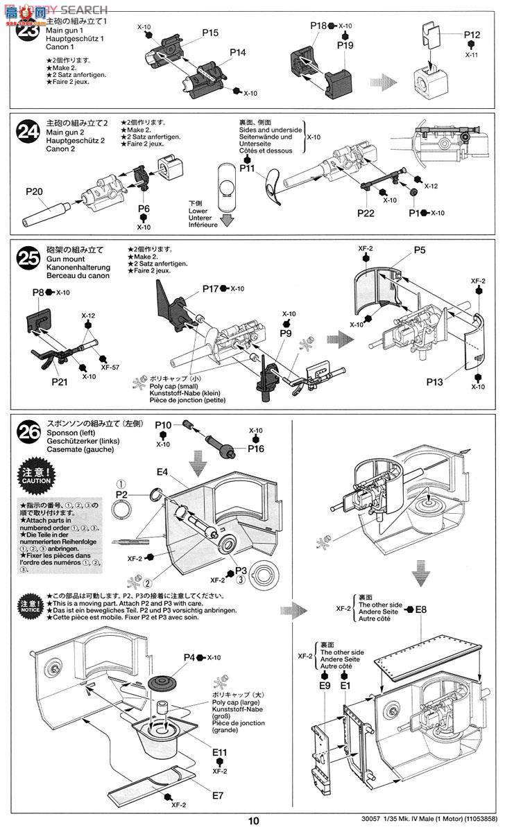 �﹬ 30057 ̹�� Ӣ��̹��Mark IV���綯��