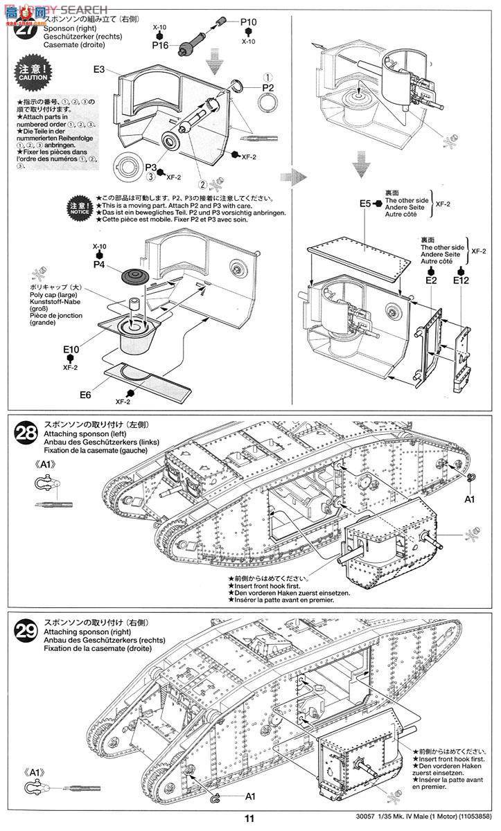 �﹬ 30057 ̹�� Ӣ��̹��Mark IV���綯��