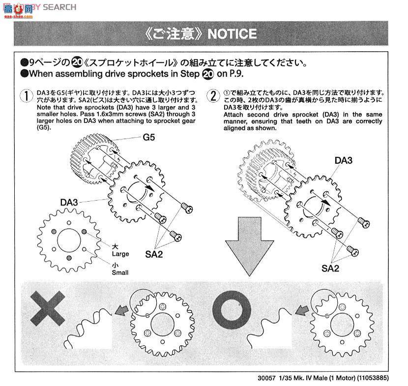 �﹬ 30057 ̹�� Ӣ��̹��Mark IV���綯��