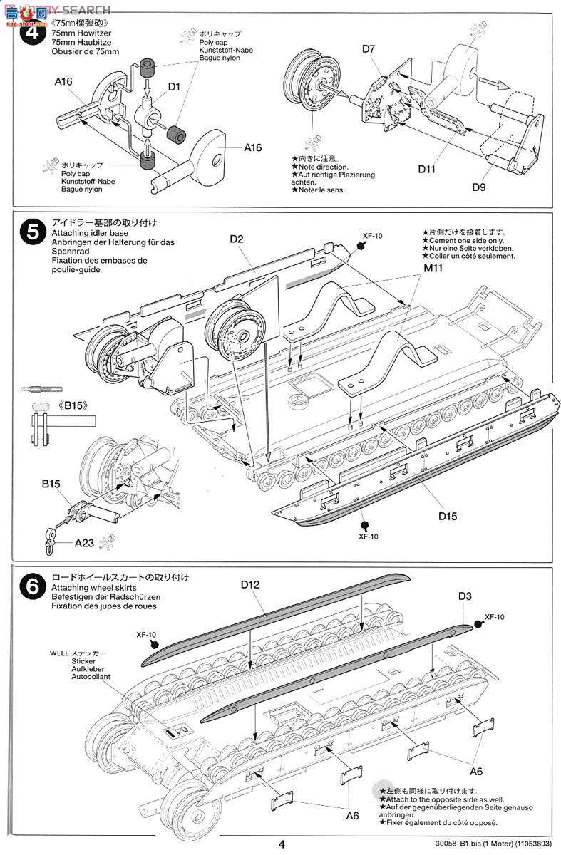 �﹬ 30058 ̹�� ����̹��B1 bis���綯��