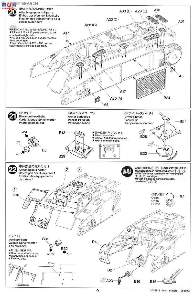 �﹬ 30058 ̹�� ����̹��B1 bis���綯��