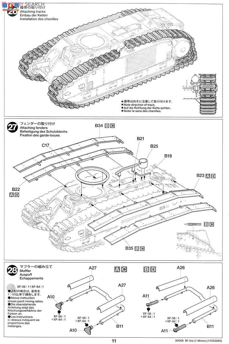 �﹬ 30058 ̹�� ����̹��B1 bis���綯��
