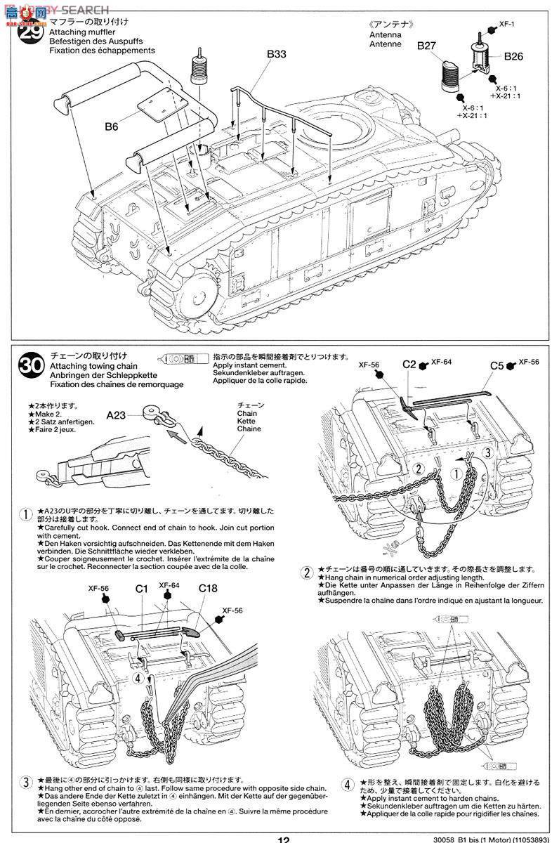 �﹬ 30058 ̹�� ����̹��B1 bis���綯��