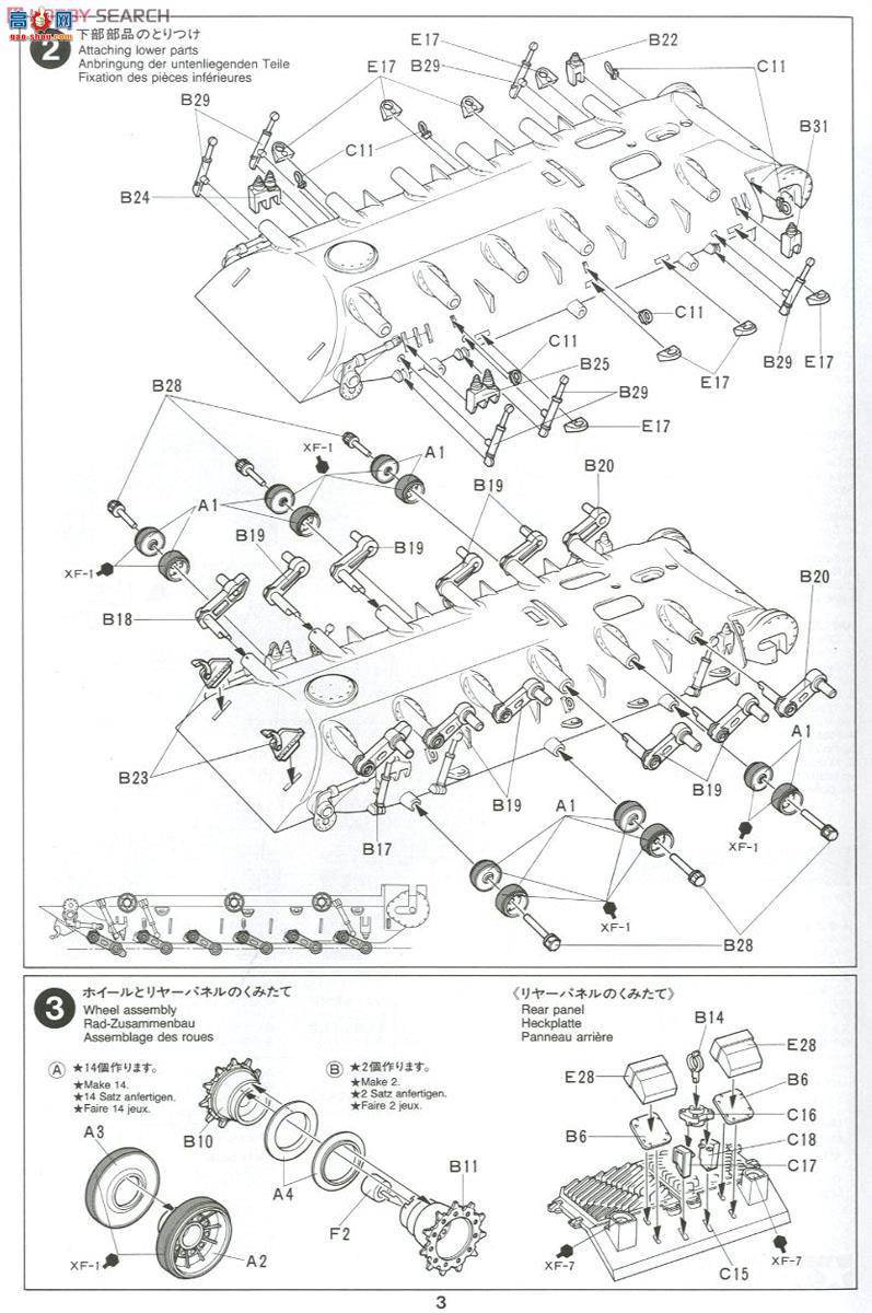 �﹬ 89542 ̹�� ����½��M60A2̹��